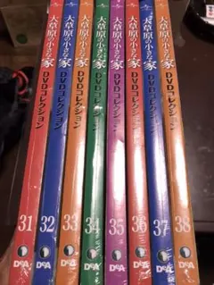 2026年最新】大草原の小さな家の人気アイテム - メルカリ