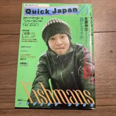 2026年最新】フィッシュマンズ グッズの人気アイテム - メルカリ