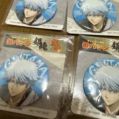 2026年最新】坂田銀時缶バッジの人気アイテム - メルカリ