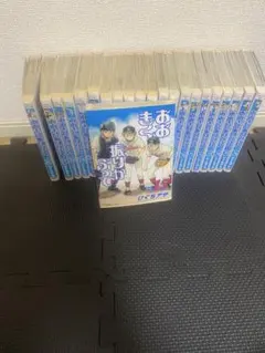 2026年最新】おおきく振りかぶって 全巻の人気アイテム - メルカリ