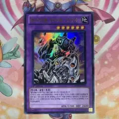 2026年最新】1103 遊戯王 heroの人気アイテム - メルカリ