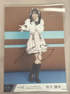 2026年最新】鈴木瞳美 直筆の人気アイテム - メルカリ