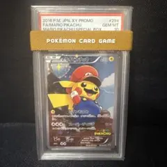 2026年最新】psa10 まりおぴかちゅうの人気アイテム - メルカリ