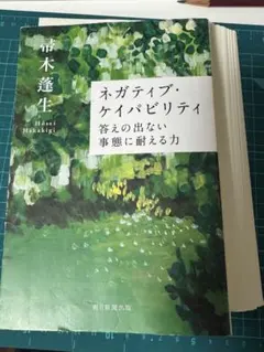 2026年最新】裁断済みの人気アイテム - メルカリ