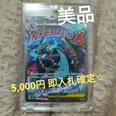 2026年最新】メガリザードンEXの人気アイテム - メルカリ