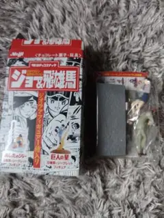 2026年最新】ジョー＆飛雄馬の人気アイテム - メルカリ