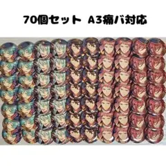 2026年最新】日々樹渉 缶バッジ 五奇人の人気アイテム - メルカリ