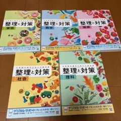 2026年最新】高校教科書セットの人気アイテム - メルカリ