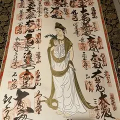 2026年最新】掛け軸 秋の人気アイテム - メルカリ