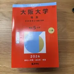 2026年最新】語学・辞書・学習参考書の人気アイテム - メルカリ