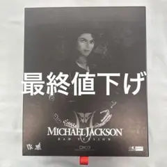 2026年最新】ホットトイズ マイケルジャクソン バッドの人気アイテム