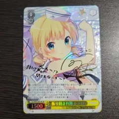 2026年最新】ヴァイスシュヴァルツ サイン ごちうさの人気アイテム