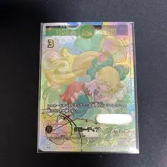 2026年最新】クローディア 開運コロシアムの人気アイテム - メルカリ