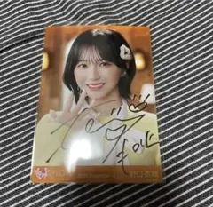 2026年最新】野口衣織 直筆 ヨリの人気アイテム - メルカリ