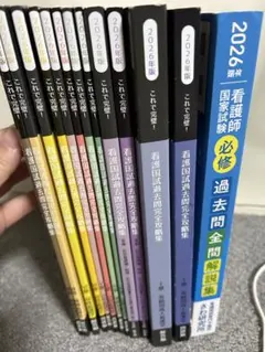 2026年最新】さわ黒本の人気アイテム - メルカリ