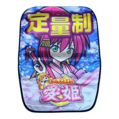 2026年最新】いろはに愛姫の人気アイテム - メルカリ