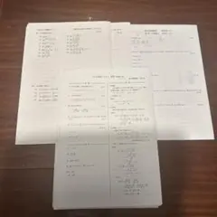 2026年最新】鉄緑会数学復習テストの人気アイテム - メルカリ