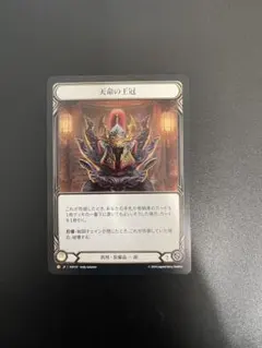 2026年最新】crown of providenceの人気アイテム - メルカリ