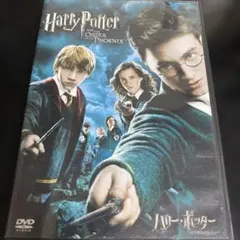 ハリー・ポッターと不死鳥の騎士団('07英/米)〈2008年1月21日までの