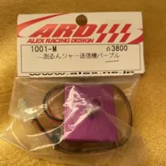 2026年最新】ハカルンジャーの人気アイテム - メルカリ