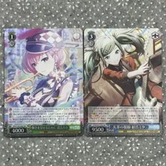 2026年最新】ヴァイス プロセカ srの人気アイテム - メルカリ