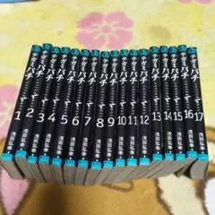 2026年最新】テガミバチ グッズの人気アイテム - メルカリ