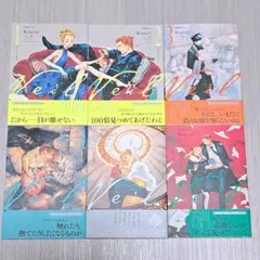 2026年最新】Veil コミック 1-6巻セットの人気アイテム - メルカリ