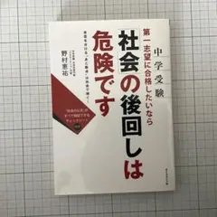 2026年最新】白地図 スタディアップの人気アイテム - メルカリ