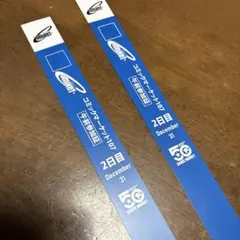 2026年最新】午前参加証リストバンドの人気アイテム - メルカリ