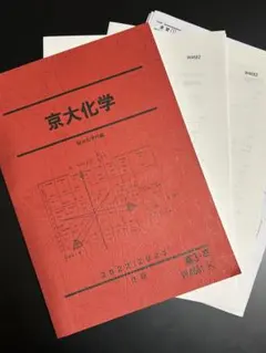 2026年最新】増田重治の人気アイテム - メルカリ