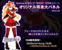 2026年最新】姫留 beatmaniaの人気アイテム - メルカリ
