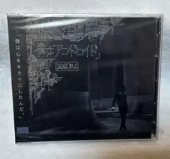 2026年最新】dadaromaの人気アイテム - メルカリ