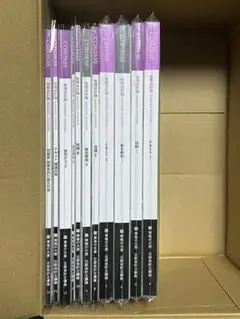 2026年最新】大原 会計士 模試の人気アイテム - メルカリ