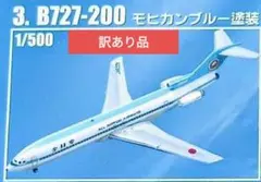 2026年最新】ana 727の人気アイテム - メルカリ