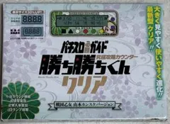 2026年最新】戦国 勝ち勝ち LEDの人気アイテム - メルカリ
