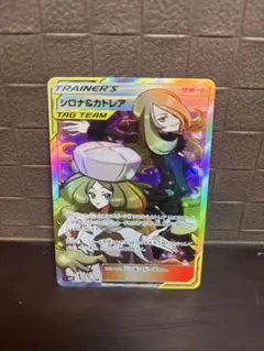 2026年最新】シロナ&カトレア srの人気アイテム - メルカリ