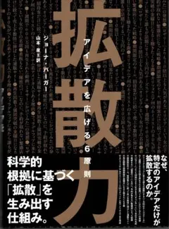 2026年最新】月刊ビジネス選書の人気アイテム - メルカリ
