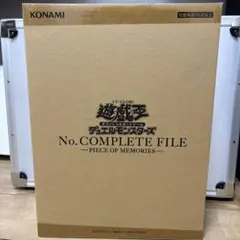2026年最新】遊戯王ocg デュエルモンスターズ no. complete file