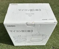 2026年最新】ハリオ マイコン煎じ器3の人気アイテム - メルカリ