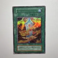 2026年最新】サラマンドラ 初期の人気アイテム - メルカリ