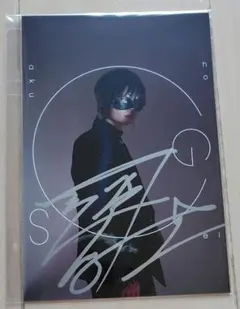 2026年最新】超学生 サインの人気アイテム - メルカリ