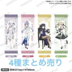 2026年最新】タペストリーの人気アイテム - メルカリ