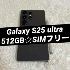 2026年最新】Galaxy S24 Ultra 512gbの人気アイテム - メルカリ