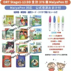 2026年最新】ort ワークブックの人気アイテム - メルカリ