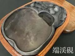 2026年最新】老坑水巌の人気アイテム - メルカリ