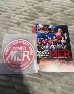 2026年最新】劇場版TOKYO_MERの人気アイテム - メルカリ