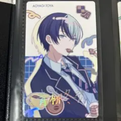 プロセカ 青柳冬弥 ウエハース エピックカード ぱしゃこれ 9枚セット