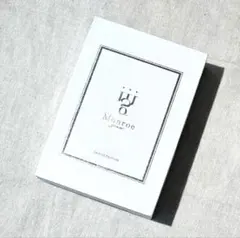 2026年最新】モンローグレイス 香水の人気アイテム - メルカリ