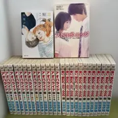 2026年最新】アオハライド 漫画 全巻の人気アイテム - メルカリ