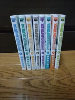 2026年最新】首都高SPL の人気アイテム - メルカリ